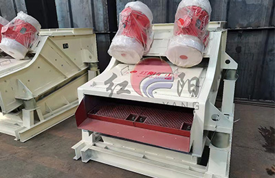 重型礦用振動(dòng)篩